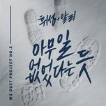 like nothing happened - wheesung, ali