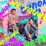 we young (chinese version) - exo-sc