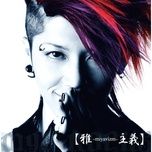 papa mama - miyavi