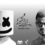 bayen habeit - marshmello, amr diab