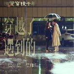 khong the quen / 不能忘 ( tinh yeu vuot thoi gian ost) - tinh bach nhien (jing bo ran), trinh sang