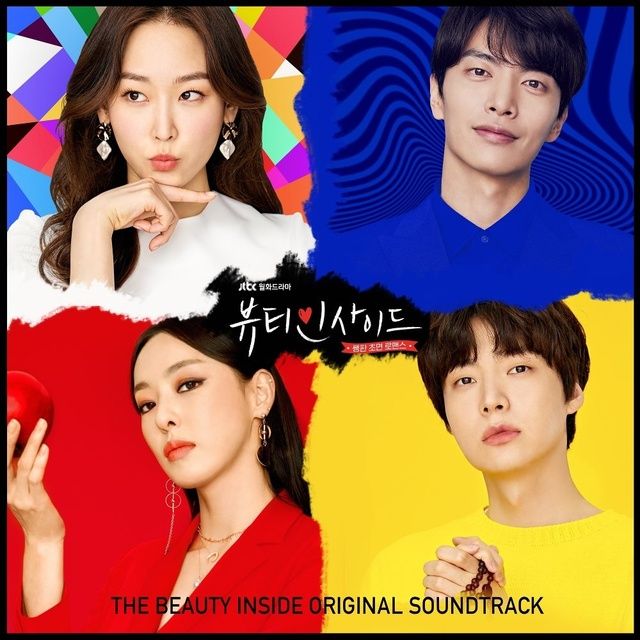 Only You (The Beauty Inside Ost) - V.A - Tải Mp3|Lời Bài Hát - Nhaccuatui