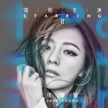 linh lung / 玲瓏 (tuy linh lung ost) - truong luong dinh (jane zhang)