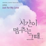 just for my love (when time stops ost) - kim hyun joong