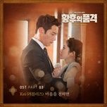 if i tell you my heart (the last empress ost) - kei (lovelyz)