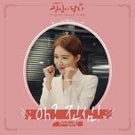 oh! truly? (touch your heart ost) - j rabbit