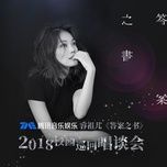 ya ya ya / 亞亞亞 (live)  - dung to nhi (joey yung)