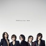 tragic beauty - luna sea