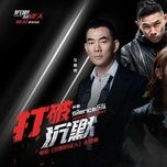 pha vo su im lang / 打破沉默 (nhan chung tham lang ost) - nham hien te (richie jen), mc jin, duong tu (杨子)
