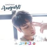giua chung ta / ระหว่างเรา (2 moons 2 the series ost) - dang cap nhat