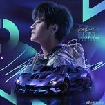 tinh vu gia / 星舞者 - la chi tuong (show luo)