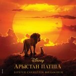 remember (from the lion king/score) - hans zimmer