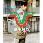 tam niem luc ban dau / 初心 - co cu co (leo ku)