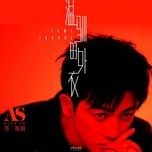 ao khoac thuan hoa / 温驯的外衣 - alec su (to huu bang)