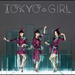 housekino ame - perfume