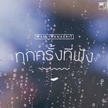 our song - wan thanakrit