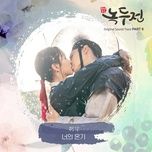 your warmth (the tale of nokdu ost) - huh gak