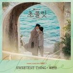 sweetest thing (chocolate ost) - seventeen