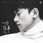 mot cau chuyen / 一个故事 - truong kiet (jason zhang)