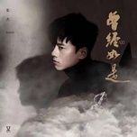 da tung nhu the / 曾经如是 - truong kiet (jason zhang)