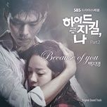 because of you (hyde, jekyll and me ost) - baek z young