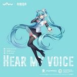 hear my voice - hatsune miku