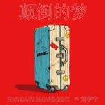 giac mo dao nguoc / 颠倒的梦 - luu vu ninh (liu yu ning), far east movement