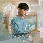 that's all (dr. romantic 2 ost) - heize