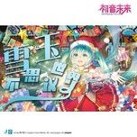 tuyet ngoc! the gioi dang kinh ngac! / 雪玉！不思议世界！ - hatsune miku, an nha (nya)