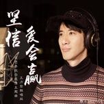 tin tuong vung chac tinh yeu se thang / 坚信爱会赢 - vuong luc hoanh (wang lee hom)