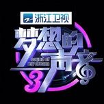 super star + tinh yeu que huong + cau chuyen thoi gian + nam nhi duong tu cuong + trai tim trung quoc cua toi (live) - dinh dang (della ding), banh tich ngan (peng xiyan), li panzhen, hoang tuan kiet, dat tang gia trach, hoang tieu van (ghost huang)