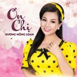 Hoa Trinh Nữ - Dương Hồng Loan | Lời Bài Hát Mới - Nhạc Hay