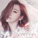 em yeu anh, ba chu nay co the dao nguoc lai chu? / 我爱你三个字能倒过来  - truong luong dinh (jane zhang)