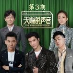 nicolas / 尼可拉斯(live) - truong thieu ham (angela chang), ly van han (li wen han)