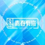 yes! ok! / 成团之夜 (live) (final stage) - various artists