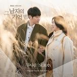 two people (find me in your memory ost) - suran