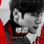 lost life (rugal ost) - min kyung hoon
