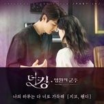 my day is full of you (the king: eternal monarch ost) - zico, wendy (red velvet)