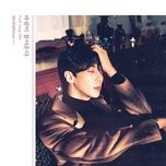 그립다 - park jung min