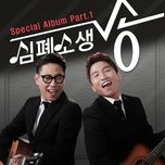 always (live version) - kim tae woo, click-b