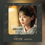 goodbye (oh my baby ost) - soyou