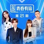 bat phuc / 不服 (live) - uong to lang (silence wang), trieu tieu duong (zhao xiao tang), ta kha dan (xie ke yin), tu tu nhan (roada xu), doi manh (snh48), mac han (snh48), doan nghe tuyen (duan yi xuan)