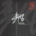 전할 수 없는 이야기 - wheesung