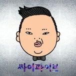 thank you - psy, seo in young