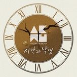 time & fallen leaves - akmu