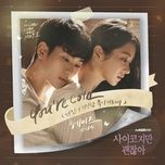 you're cold (it's okay to not be okay ost) - heize