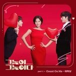 count on me (men are men ost) - eric nam