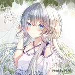 花瓣 - hatsune miku