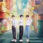 be with you - tfboys
