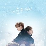 color me - son dongwoon, seoryung